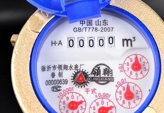 水表上可以看到户号吗