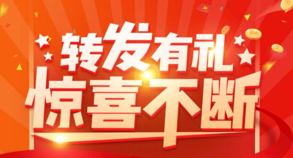 中青看点转发文章给好友有钱吗