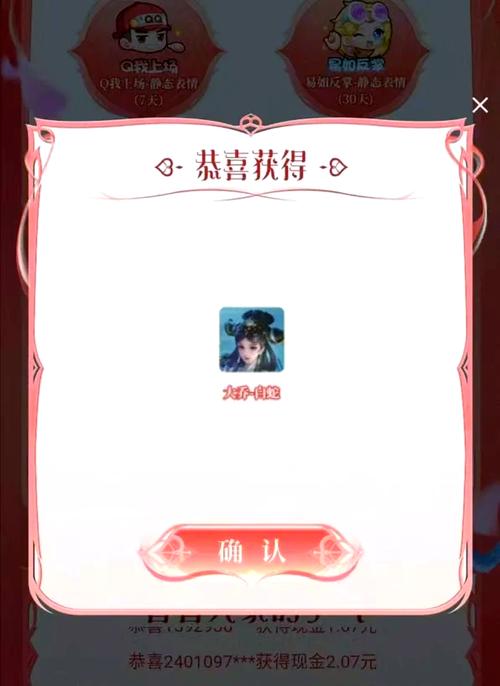 王者荣耀答题领皮肤