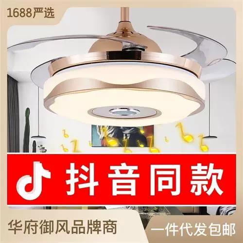 风扇吸顶灯的害处