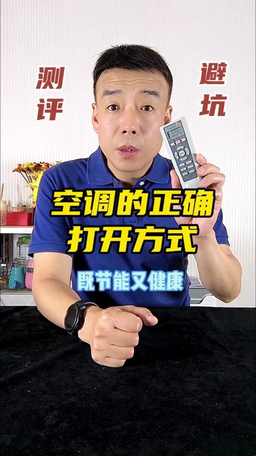 电脑灵惠节能怎么关闭