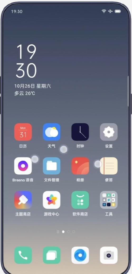 oppo手机截图方式缩略图