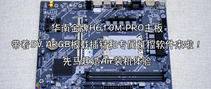 华南金牌主板官网400电话