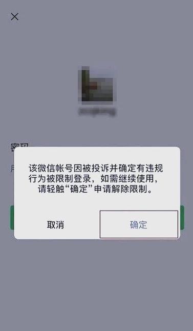 解封后发朋友圈的图片