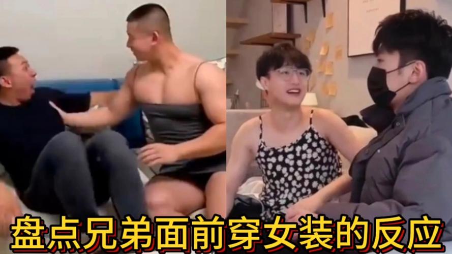 男生穿什么女装最痛苦截图