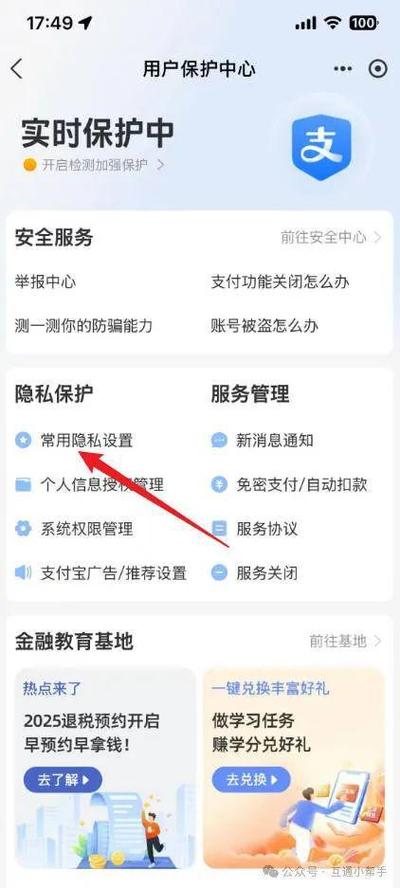 支付宝转账除了手机号还有什么