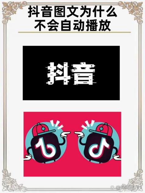 抖音怎么升级新版本图标