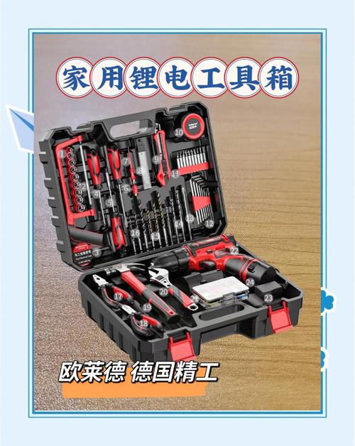 锂电池维修缩略图