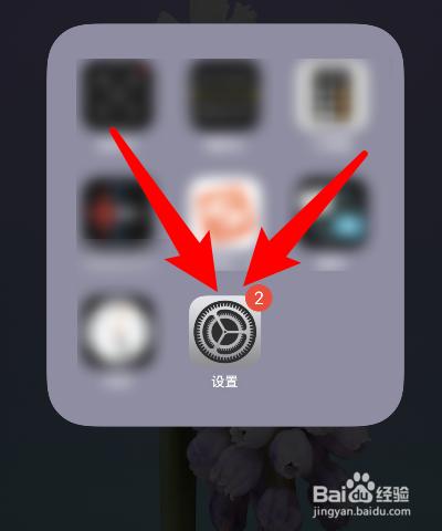 iphone关闭屏幕镜像缩略图