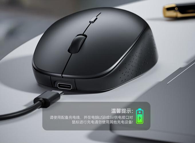无线鼠标充电口在哪里