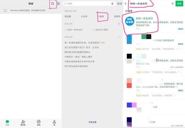 小红书原图捷径