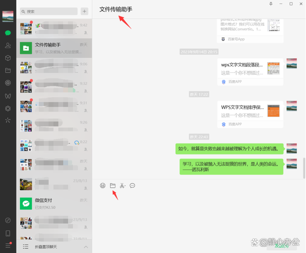 手机信息怎么转发给另一个人