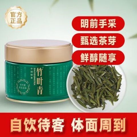 竹叶青泡茶喝的好处