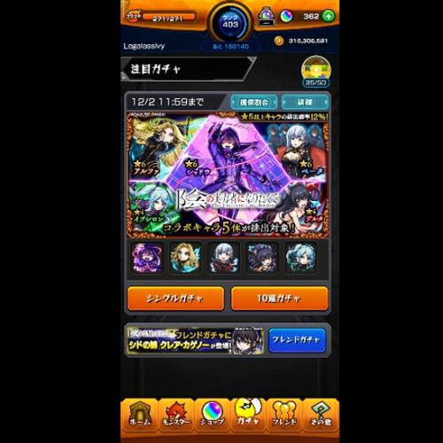 【gb】r18抽卡游戏的正确