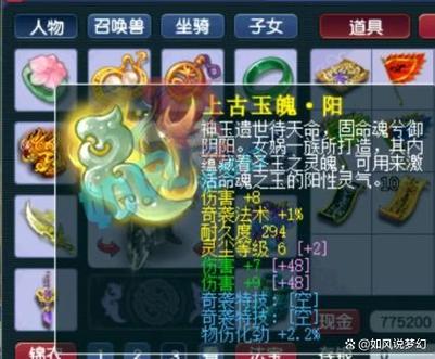 坐骑成长2.2和2.3差距大吗
