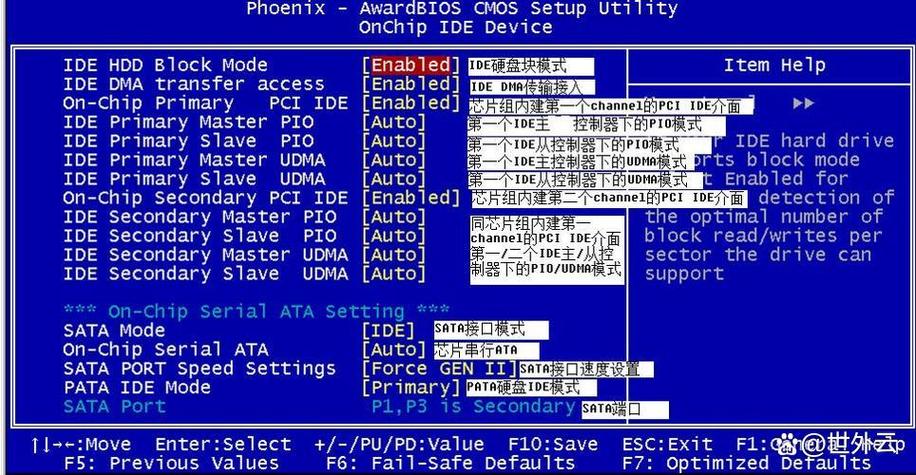 hp进去bios