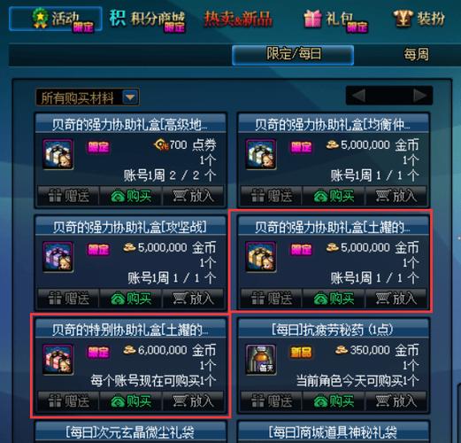 写魔盒的作者是谁