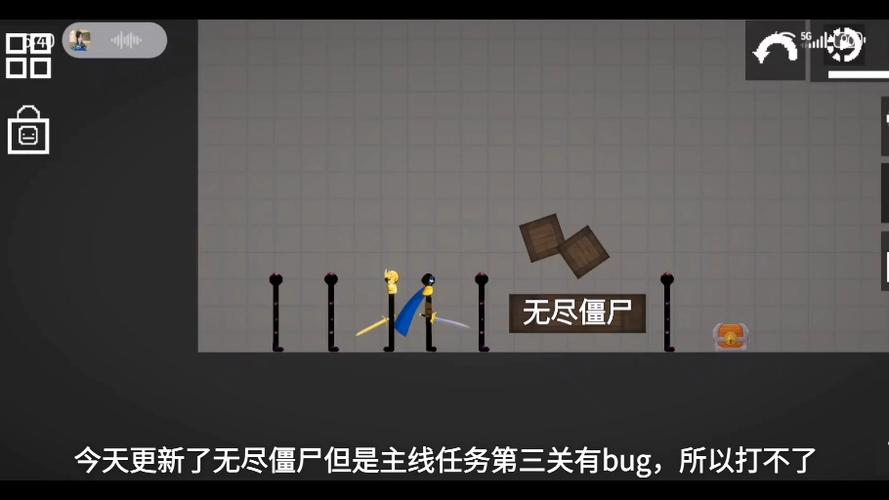 火柴人战争更新召唤僵尸无敌版缩略图
