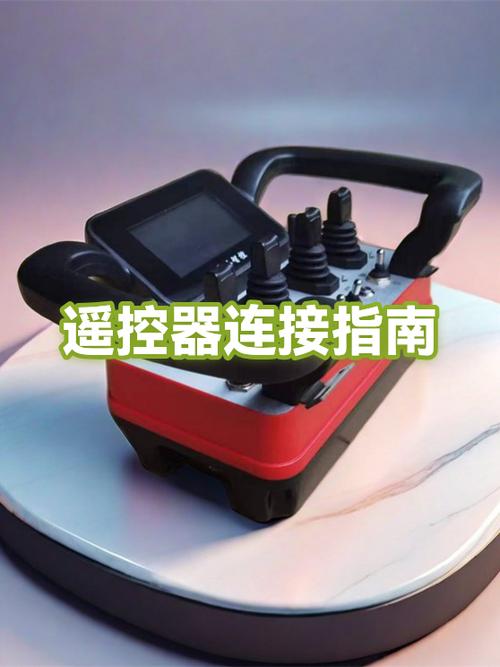 遥控器配对步骤截图