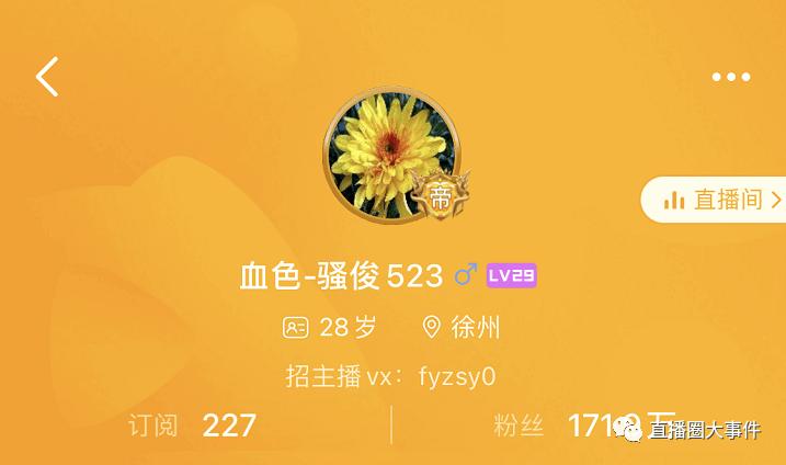 我的世界暂退主播都有谁图标
