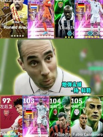实况怎么做成微信表情包