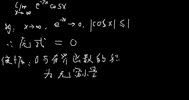 0+是左极限还是右极限