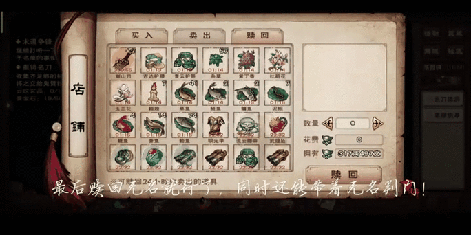 烟雨江湖无名