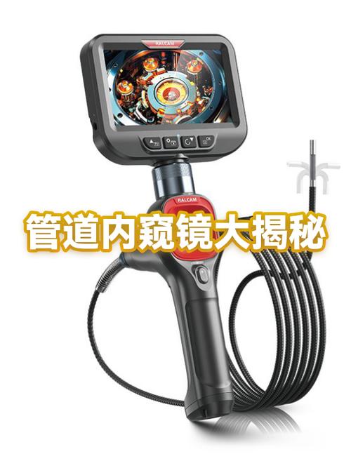 管道内窥镜摄像头拆解