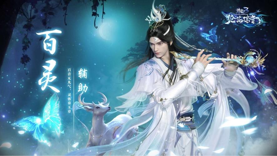 完美诛仙论坛图标