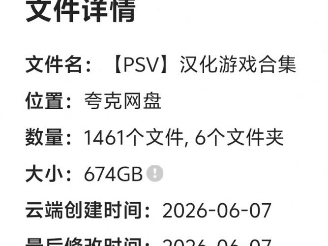 psv汉化游戏全名单