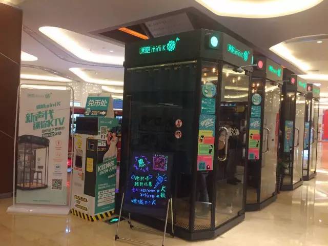 迷你ktv房多少钱一个