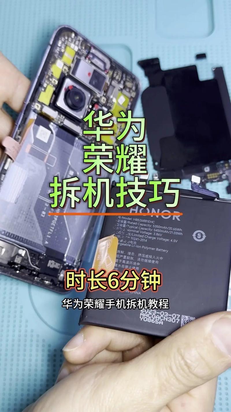 荣耀9xpro拆机图解
