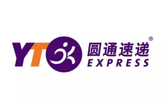 圆通快递全称