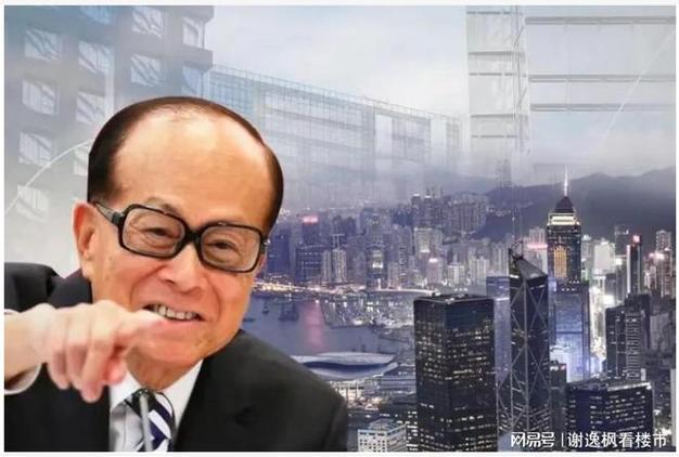 港岛跟李嘉诚抢生意的小说