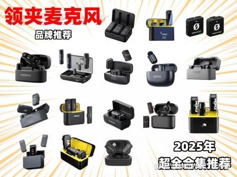 领夹麦克风使用方法