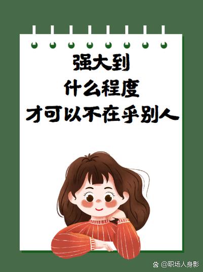 如何消除对一个人的恐惧