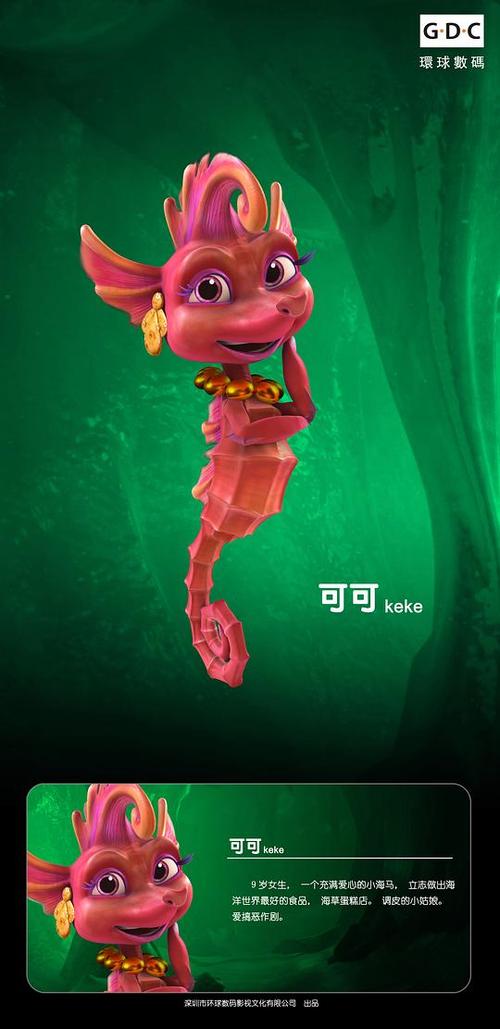 我想看彩虹王国