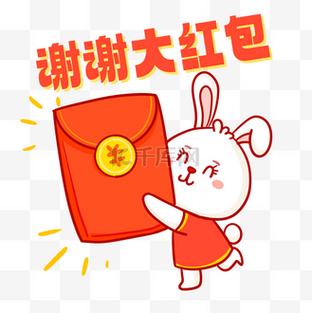 100种谢谢红包表情包缩略图