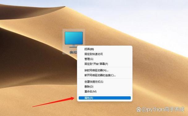 任务管理器在哪个位置