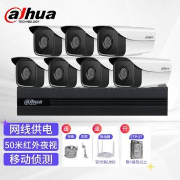 大华摄像头的sadp工具是什么截图