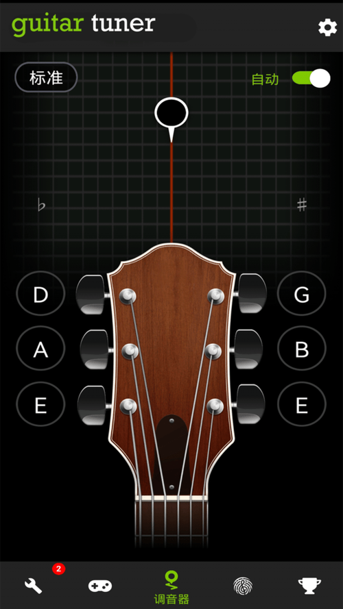 guitarpro免费版