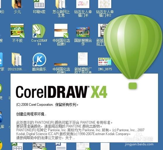 免费设计广告的软件