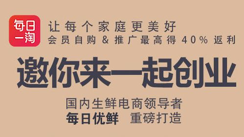 每日一淘里面是正品吗