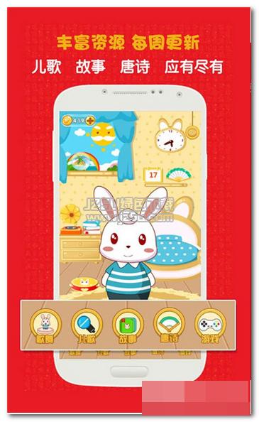 欢乐宝app官方下载