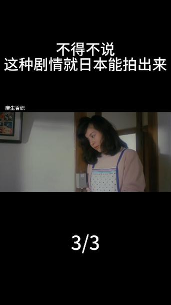 日本电影2006年薰截图