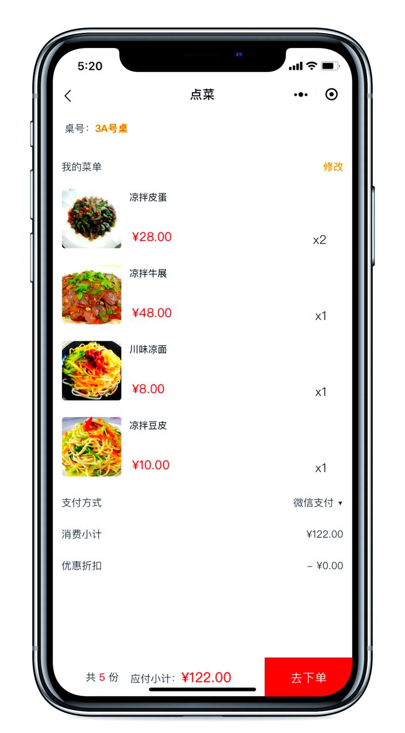 我的世界内置永生菜单下载