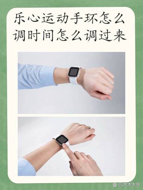 没有按键的手环怎么用
