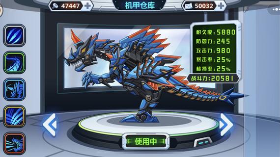 龙兽争霸三内置MOD修改游戏截图