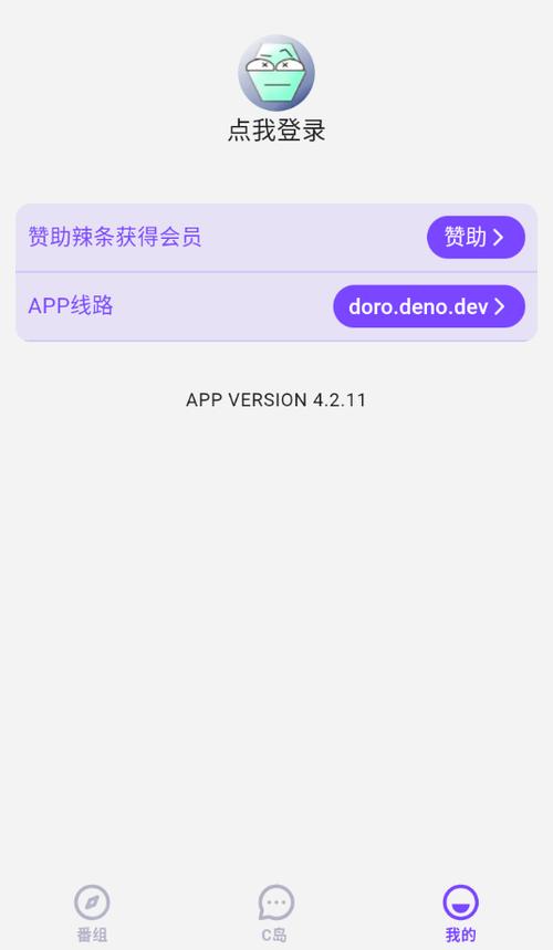 Clicli短视频旧版本大全