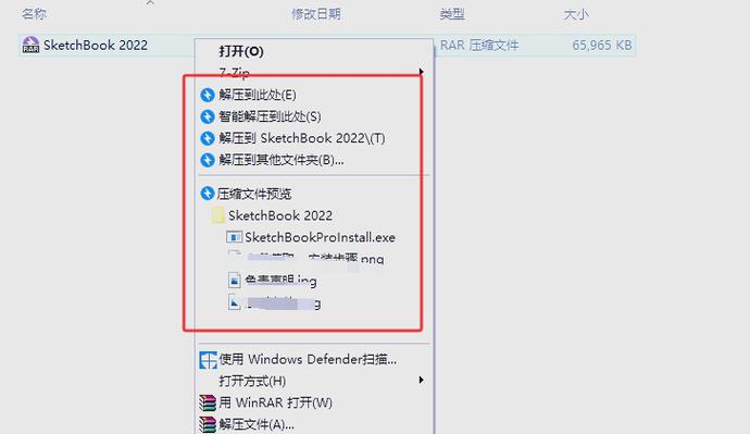 bandizip安卓版下载